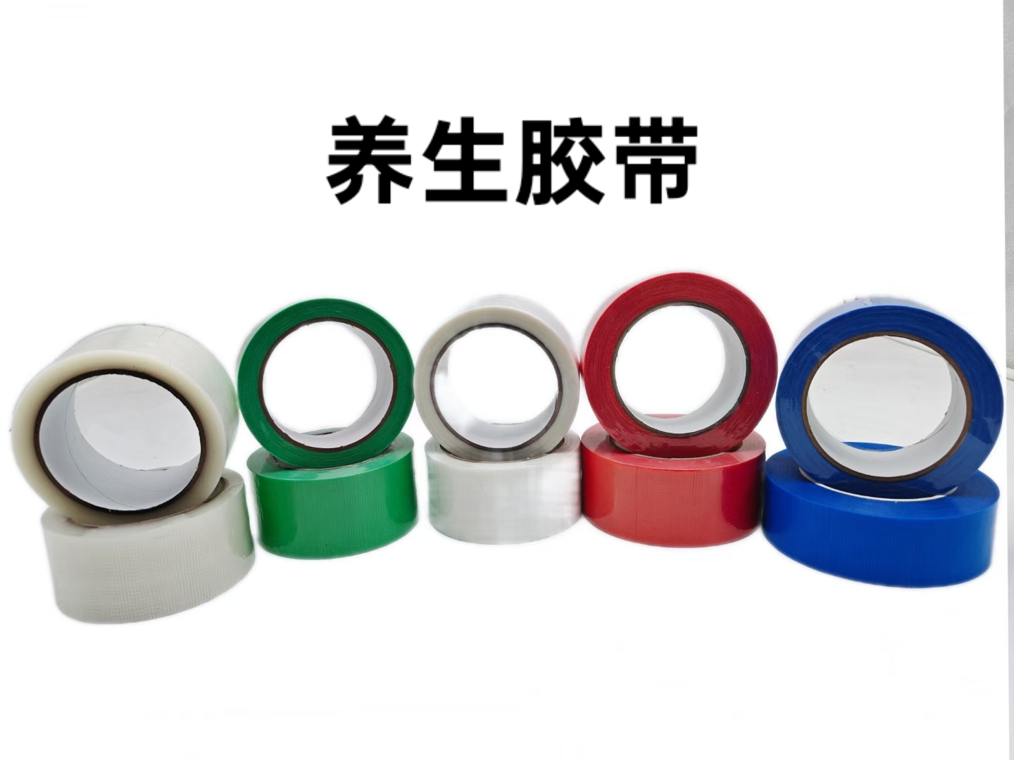 EL-800CT Cloth Tape
